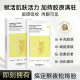 Wei Xue with children's face collagen cannon perfusion mask firming anti-wrinkle more apply more thin white skin filling mask