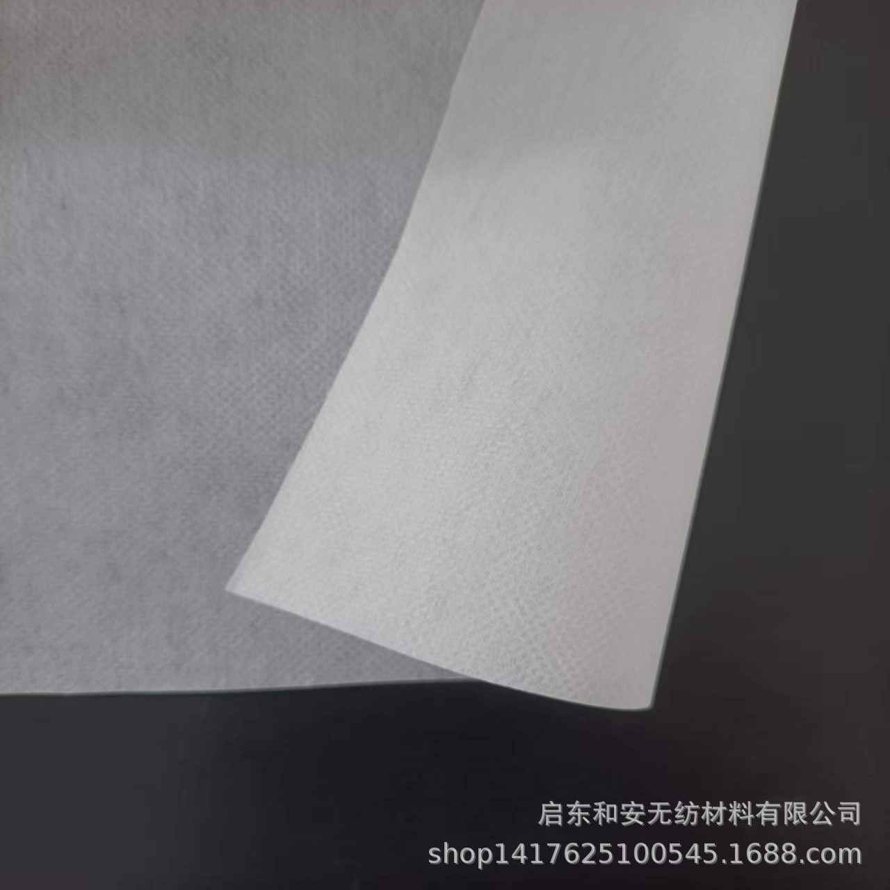 硅胶干燥剂专用无纺布