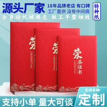 A4��в�������֤�鶨����ǰ佱֤����Ƥ����������������jfc