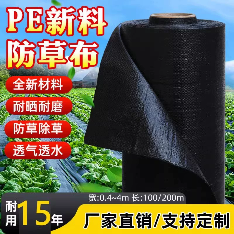 Ткань для борьбы с сорняками, прочная мульчирующая пленка, дышащее и увлажняющее покрытие для садового грунта, ткань для почвы для фруктовых деревьев с перфорацией, ткань для борьбы с сорняками с грунтовыми гвоздями.