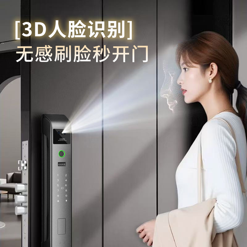 Palm Vein 3D Facial Recognition Smart Door Lock Password Lock Fingerprint Lock Intercom Smart Lock Monitoring Cross-Border Manufacturer