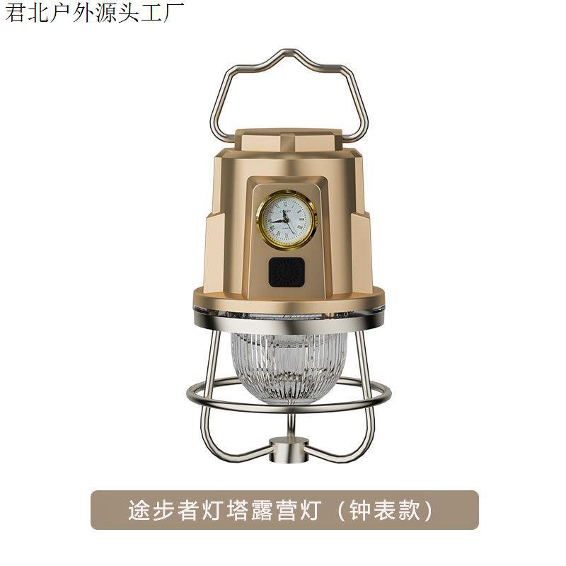 시계모형(등대캠핑등)