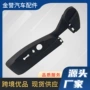 雪佛兰电源开关座椅