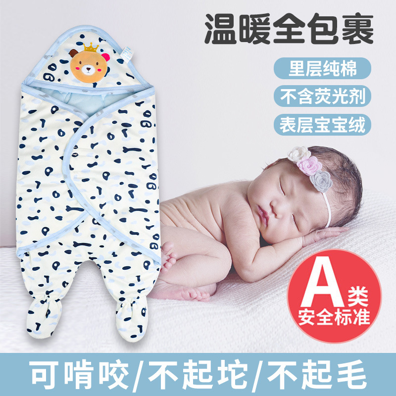 Edredón recién nacido bebé coral fleece algodón bolsa edredón bebé Otoño e Invierno pequeño edredón de dibujos animados sala de entrega edredón