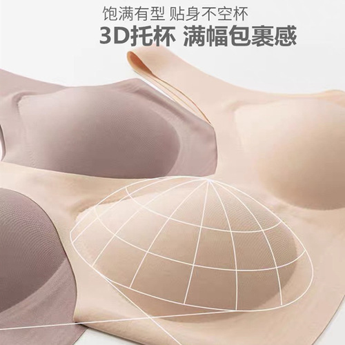[High quality] One-piece fixed cup thin underwear, seamless, comfortable, sports, no wires, beautiful vest-style bra