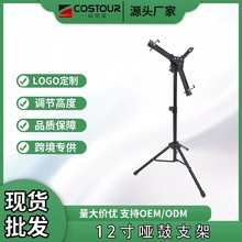 大鼓架 黑色鼓架 12寸11寸哑鼓支架 练习鼓支架 消音垫打击板批发