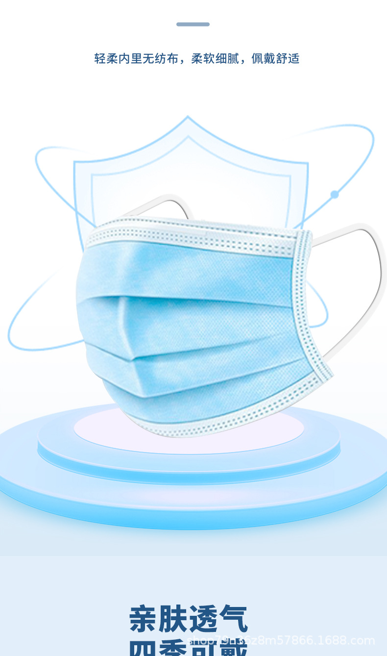 富士民-成人口罩-详情_04.jpg