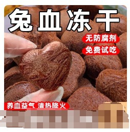 토끼혈액영양 [크래프트 종이봉투]