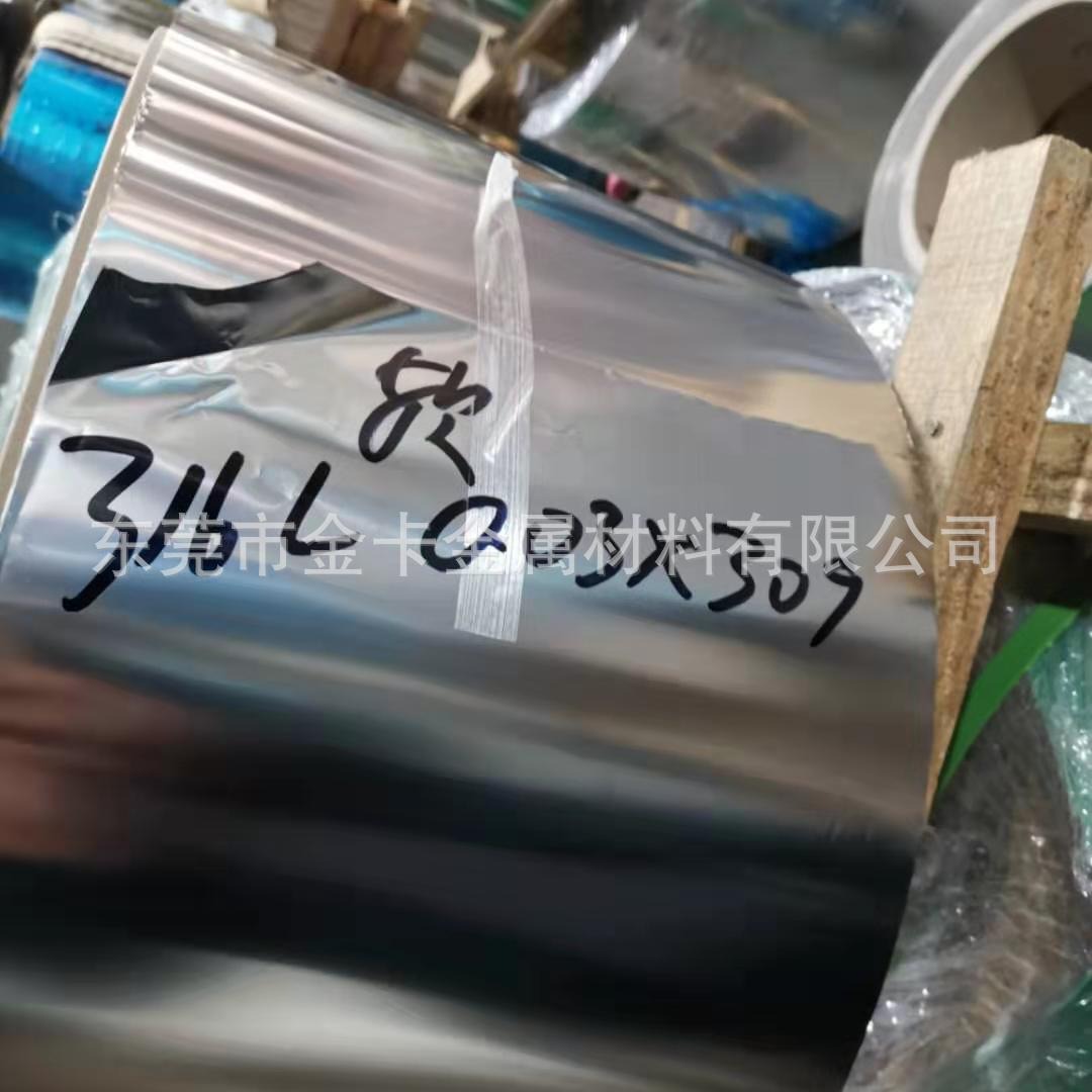 316L不锈钢带 0.05mm软料 硬料 316L不锈钢皮 0.1超薄316不锈钢箔