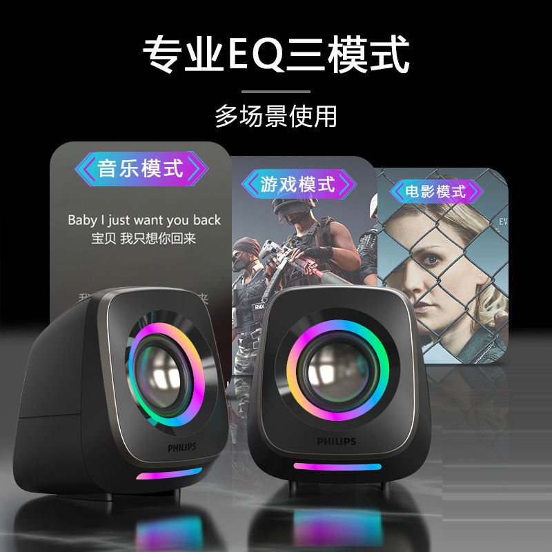 SPA710スピーカー有線ブルートゥース高音質多機能コンピュータノートパソコン電気競争ゲーム低音音響卸売り|undefined