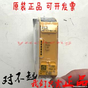 Pilz皮尔兹mEFPDP安全继电器PNOZmml2p772021/772121/772120-阿里巴巴