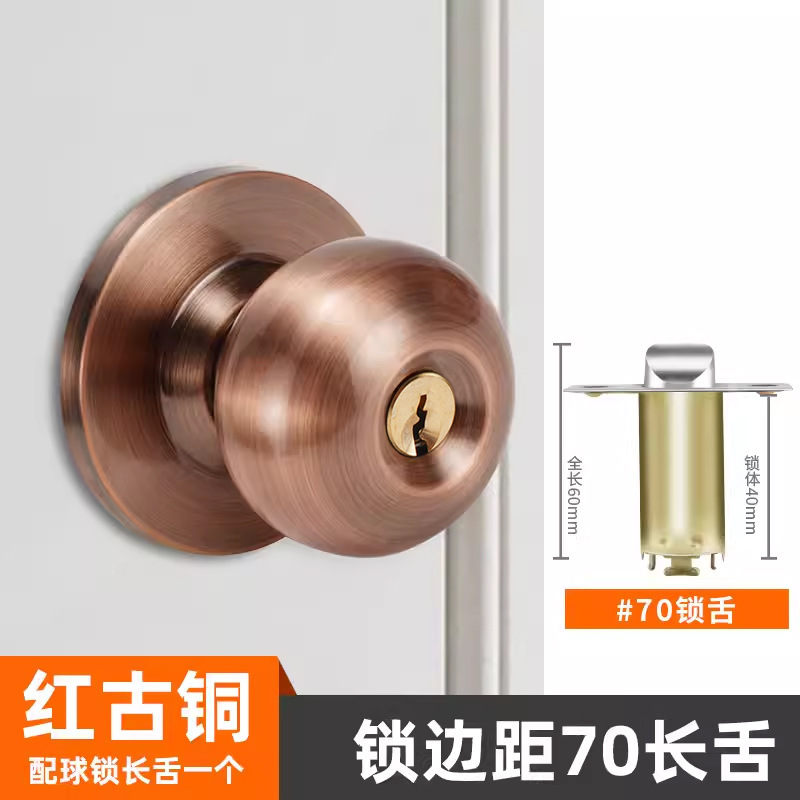 球形锁房门锁家用木门球锁不锈钢卫生间老式通用型室内门锁圆球|undefined