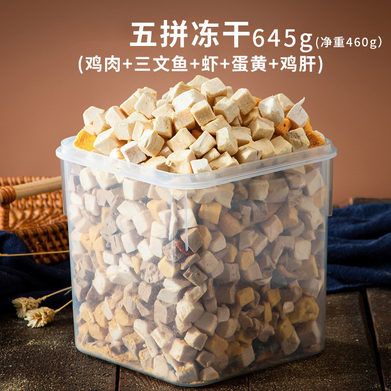 Aperitivos para gatos liofilizados, gatitos para mascotas, gatos adultos, huevos de codorniz, pechuga de pollo, pescado seco, alimento básico, nutrición, comida para perros