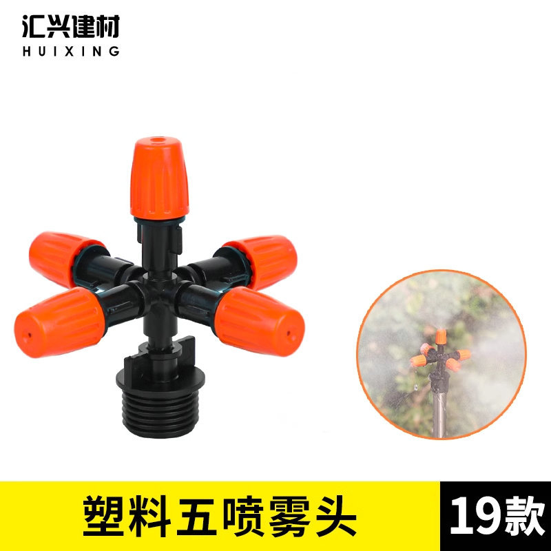 Todas las boquillas ajustables de cobre, herramientas de riego de jardín, rociadores agrícolas, soportes de acero inoxidable, conjunto combinado de inserción de suelo