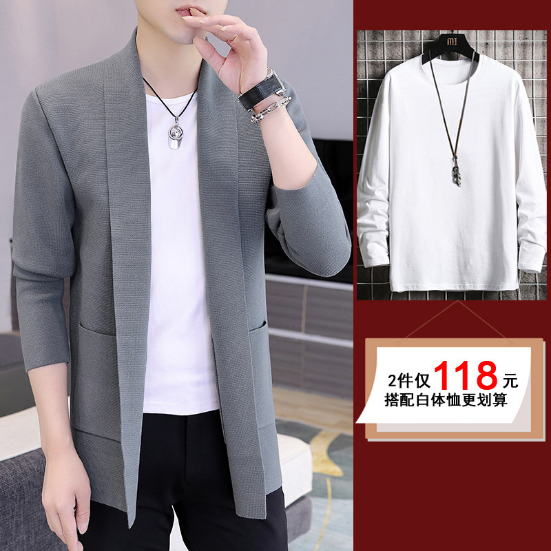 Gray 8822 mid-length + long-sleeved white T-shirt [2 pieces in total]
