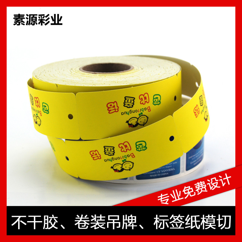 250g空白吊牌印刷直角童装合格证白卡卷筒装服装标签女装吊卡圆角