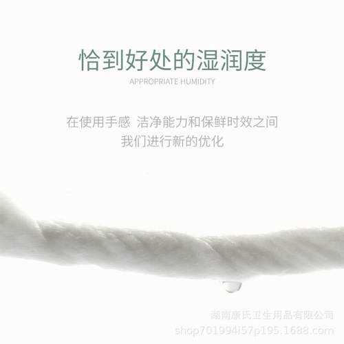 Hee Hee Bear 80 Pump Infant Hand and Mouth Soft Wipes with Cover Pearl Pattern Pure Water Fragrance Free Factory Dropshipping