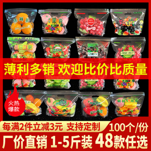 Disposable Fruit Preservation Bag Grape Vegetable Transparent Plastic Packaging Bag Self-standing Perforated Breathable Portable Self-sealing Bag