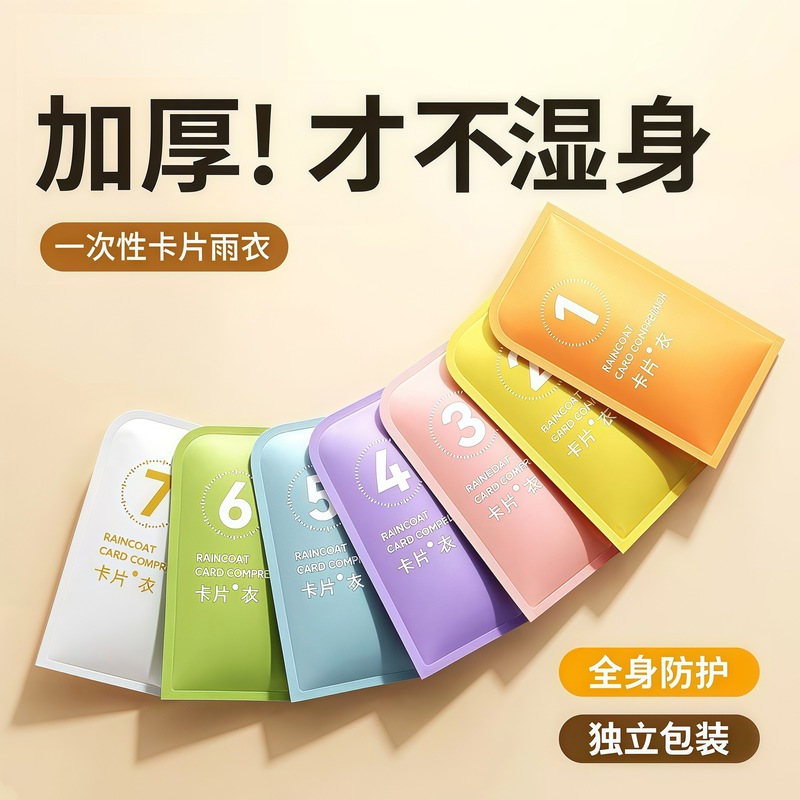Disposable Card Raincoat Portable Raincoat Thickened Full Body Rain Protection Gare Adult free size Poncho Playground Travel