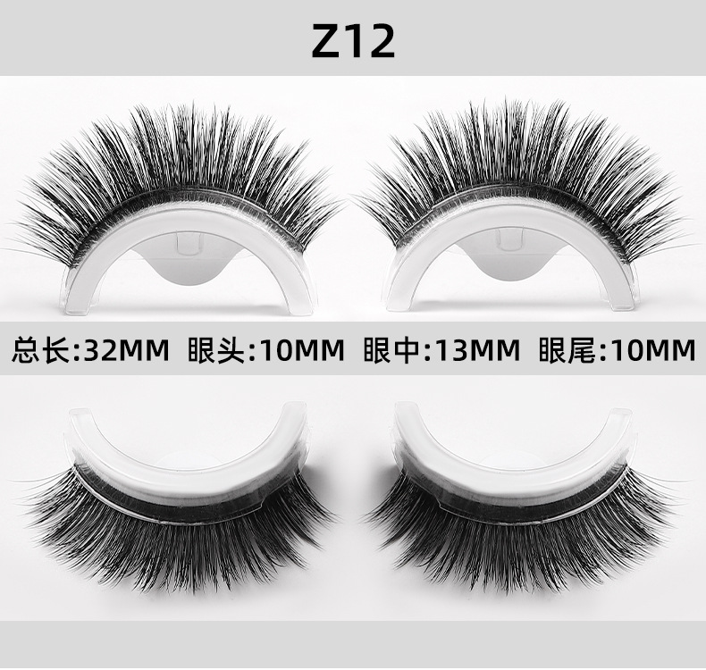 New cross-border products: A pair of self-adhesive false eyelashes, reusable synthetic fiber false eyelashes, and one-piece glue-free eyelashes undefined