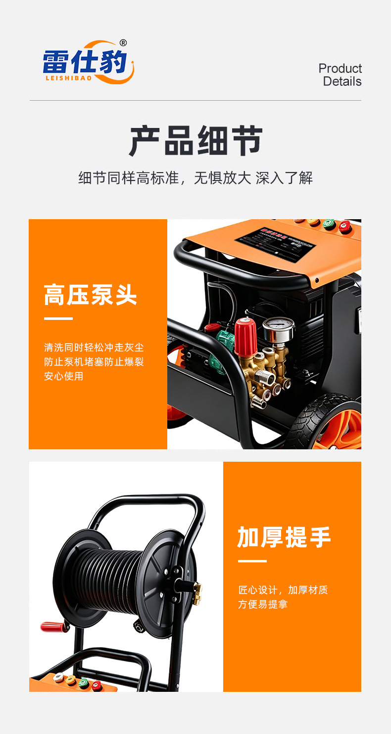 Industrial-grade trolley high-pressure car washer, ground farm decontamination cleaning equipment, high-pressure commercial washer