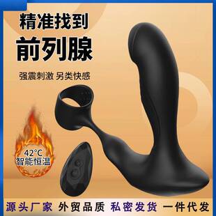 Tibei Men's Prostate Massager Kabugadi Semen Locking Ring Masturbation Device Wireless Remote Control Double Shock Gay Anal Plug