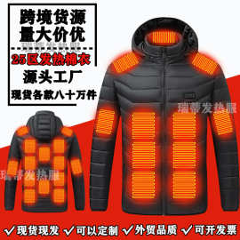 四控二十五区发热棉衣新款大面积发热服欧美跨境爆款加热棉衣批发