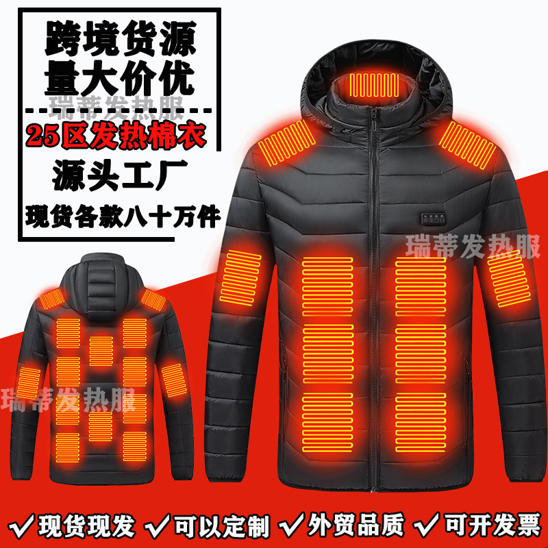 Four-Control 25-Zone Heating Cotton Coat New Large-Area Heating Clothing European and American Cross-Border Popular Heating Cotton Coat Wholesale