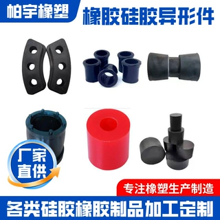 硅橡胶垫片EPDM板丁晴橡胶垫片机械密封圈单面3M背胶异形加工定制