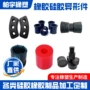 3m单面丁晴异形密封圈