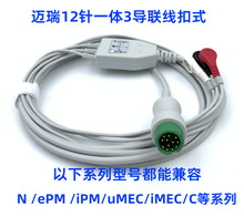 ��������T5 T8 IMEC10 IPM8 N15 D2 IPM12 UMEC6һ��3������
