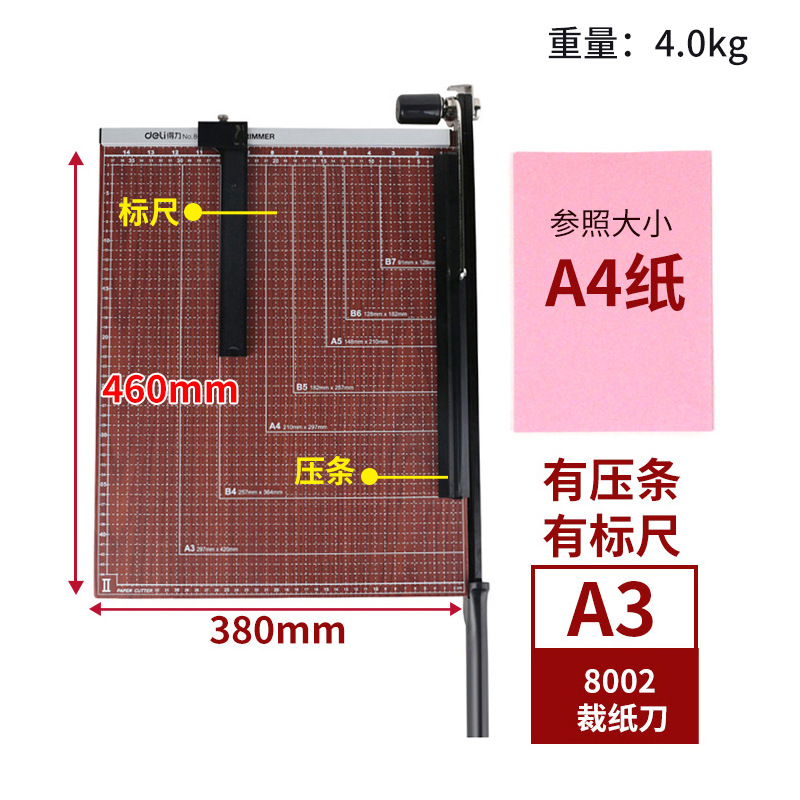 A3(460 × 380mm) 나무 패널-8002