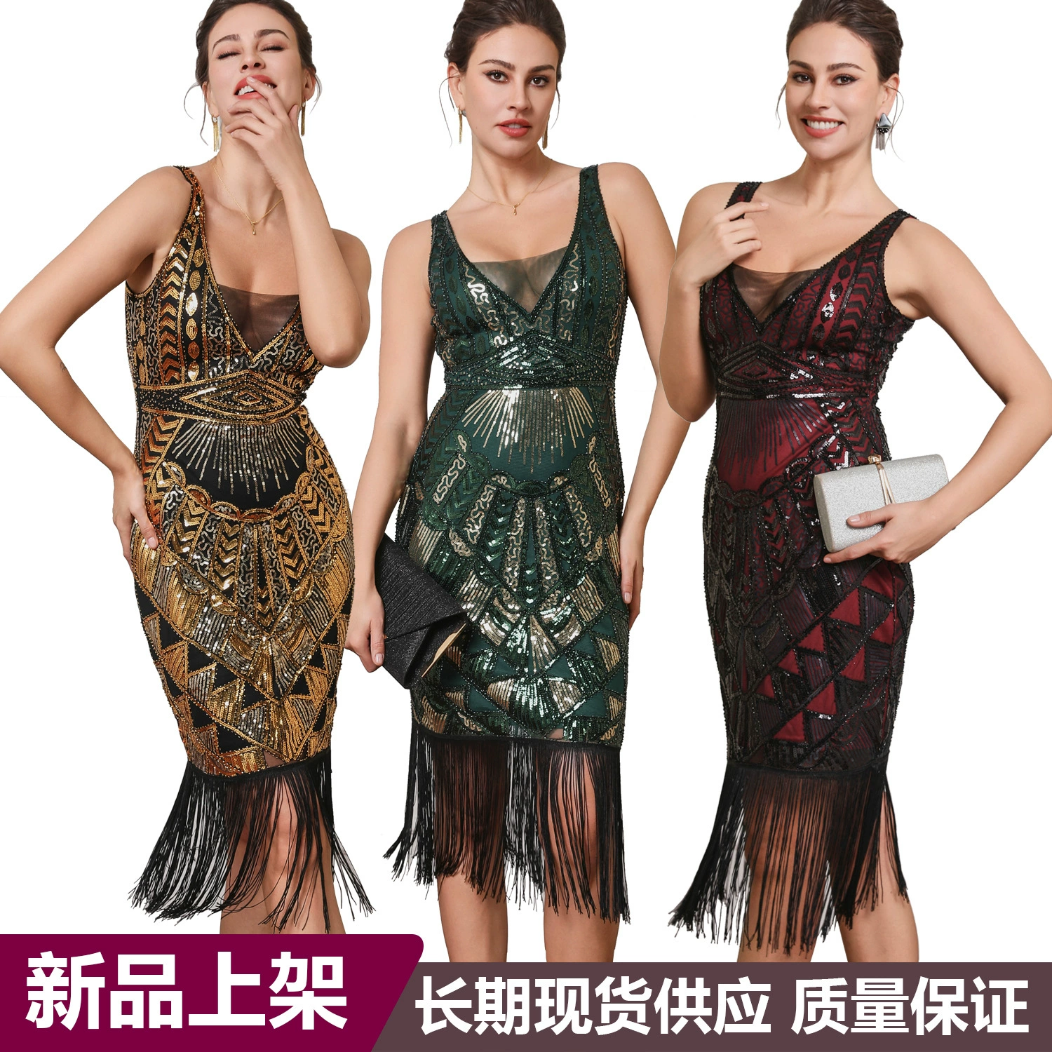 Новое платье Amazon в стиле Гэтсби 1920-х годов с бахромой, для вечеринок, ежегодных встреч и банкетов, длинное.