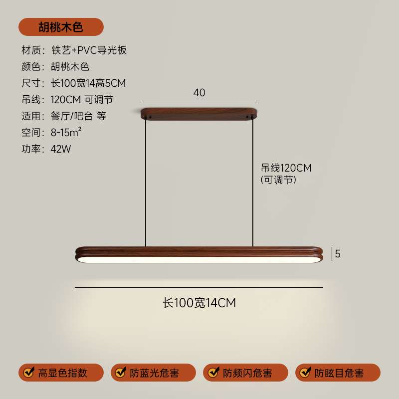 월넛그레인【100CM】