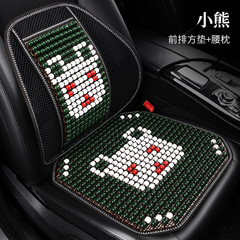Car lumbar support cushion wooden beads breathable waist support massage cushion office chair waist pillow backrest summer back support car accessory
