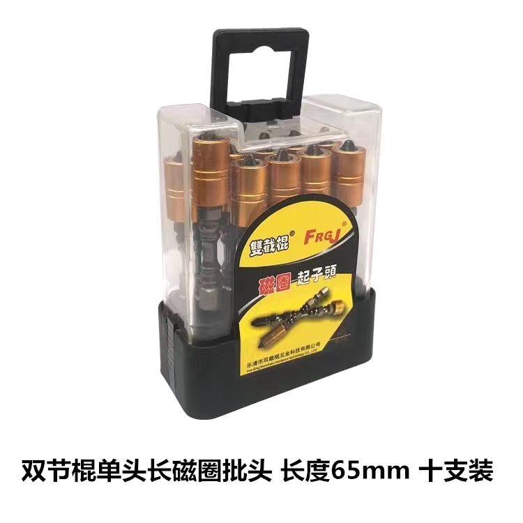 Doble nudos tornillo cabeza de fijación de anillo alargada cruz doble cabeza de fijación de aire boca destornillador magnético fuerte cabeza de destornillador de perforación de mano