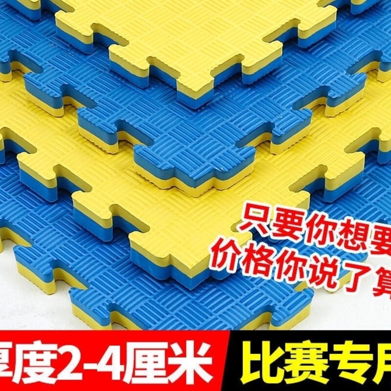 テコンドー用の床マット|undefined