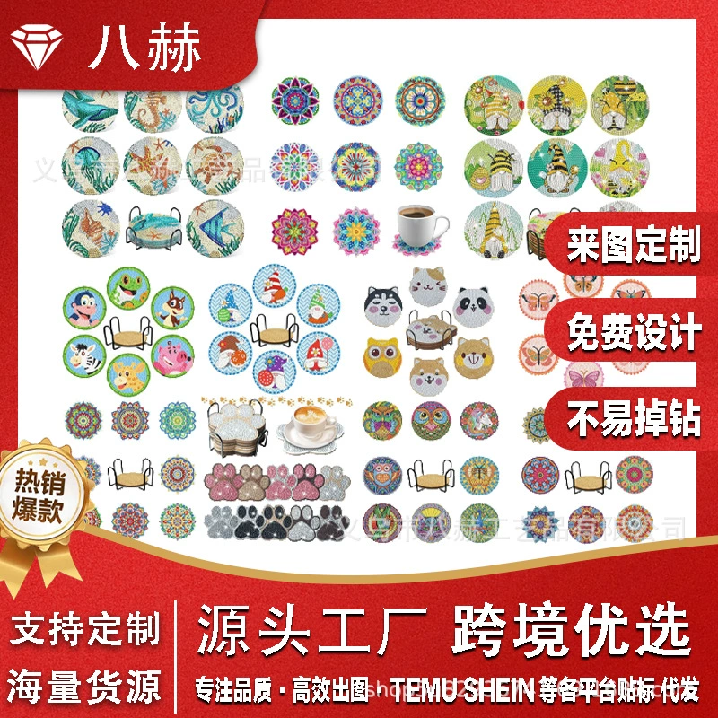 2023 Алмазная живопись Подставка под точку дрель DIY ручной работы Алмазная наклеивающая подставка для вышивки с железным подстаканником Дети оптом трансграничный новый продукт