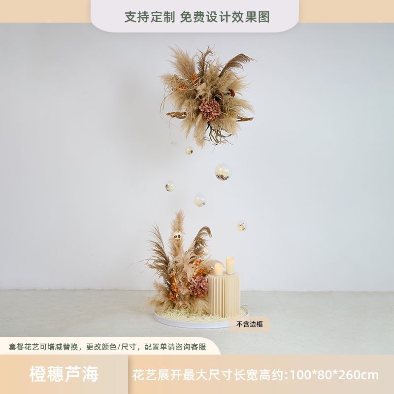 シミュレーション葦造景偽緑植物室内網紅服装店ショーウインドー装飾景観高級模造花置物|undefined