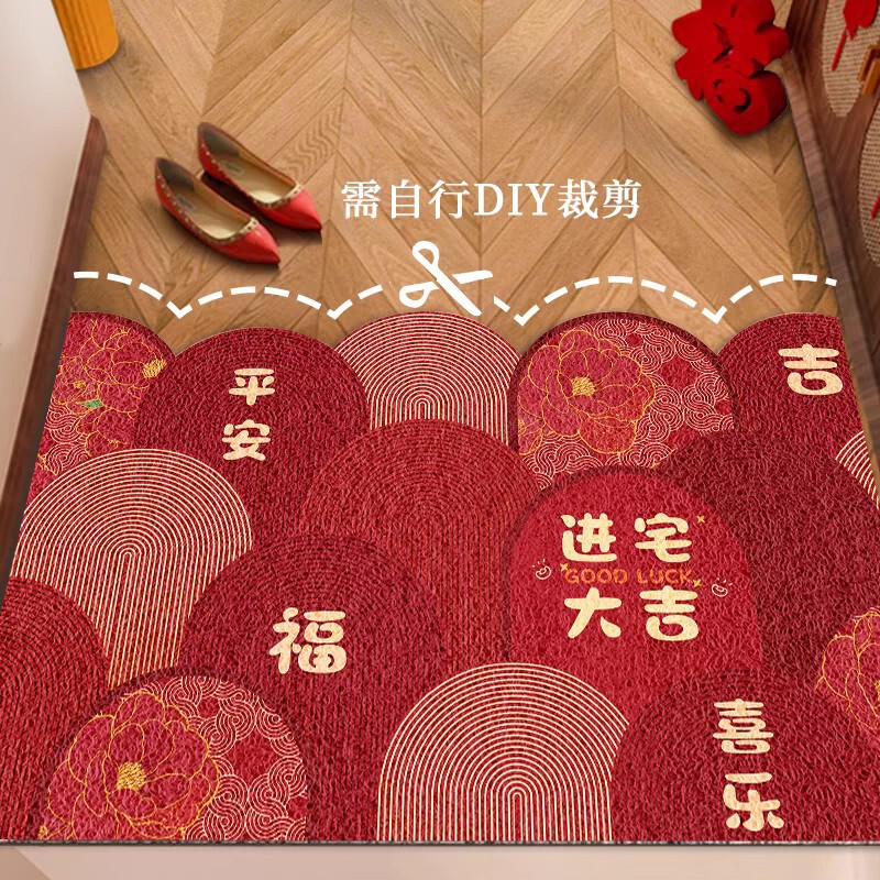 Entrance Door Floor Mat Red Festive Home Door Mat Can Be Cut and Stain-Resistant No-Maintenance Wire Ring Door Mat