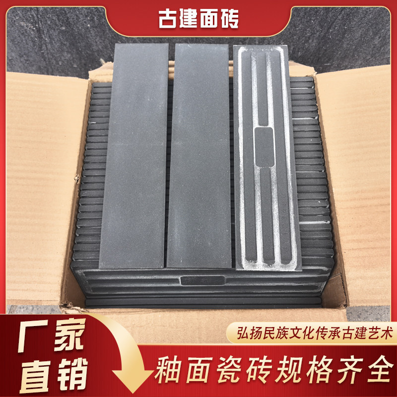 Chinese-Style Ancient Building Facade Bricks, Cultural Bricks, Small Blue Bricks, Strip Bricks, Gray Antique Ceramic Tiles, Outdoor Full-Body Tiles