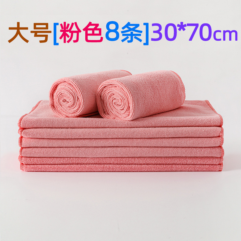 대형[핑크 8줄] 30*70cm