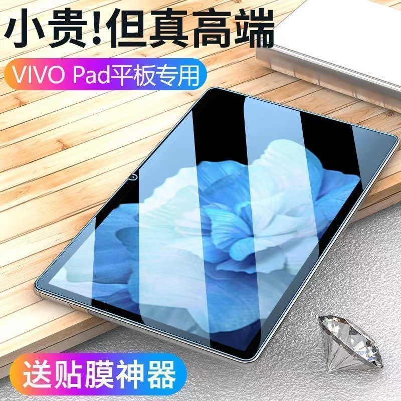 Para vivopad3Pro/2 película de vidrio templado plano PADair HD película protectora transparente película templada