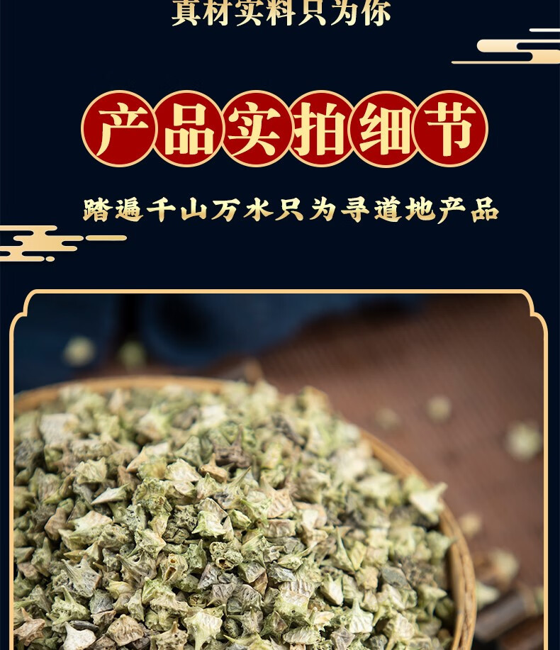 White Tribulus Fruit 500g Bai Ji Li Dried Caltrop Seeds Traditional Chinese Herb for Decoction and Tea quality and texture