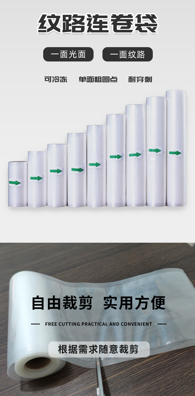 纹路卷改(1).jpg1