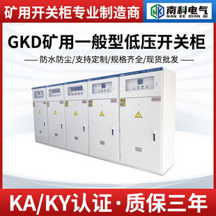 GKD�V��һ���͵͉��_�P��  ��KAKY���R�C��