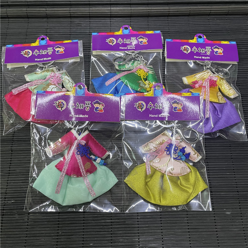 Factory Cute Cartoon Couple Men and Women Keychain Fabric Car Key Chain Princess Dress Korean Korean Korean Clothing Pendant Factory Cute Cartoon Couple Men and Women Keychain Fabric Car Key Chain Princess Dress Korean Korean Korean Clothing Pendant