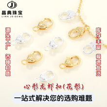 �����錚 �~�18K�����r��diy�Ʒ�����������r��ˮ�Ώ��ɿ�