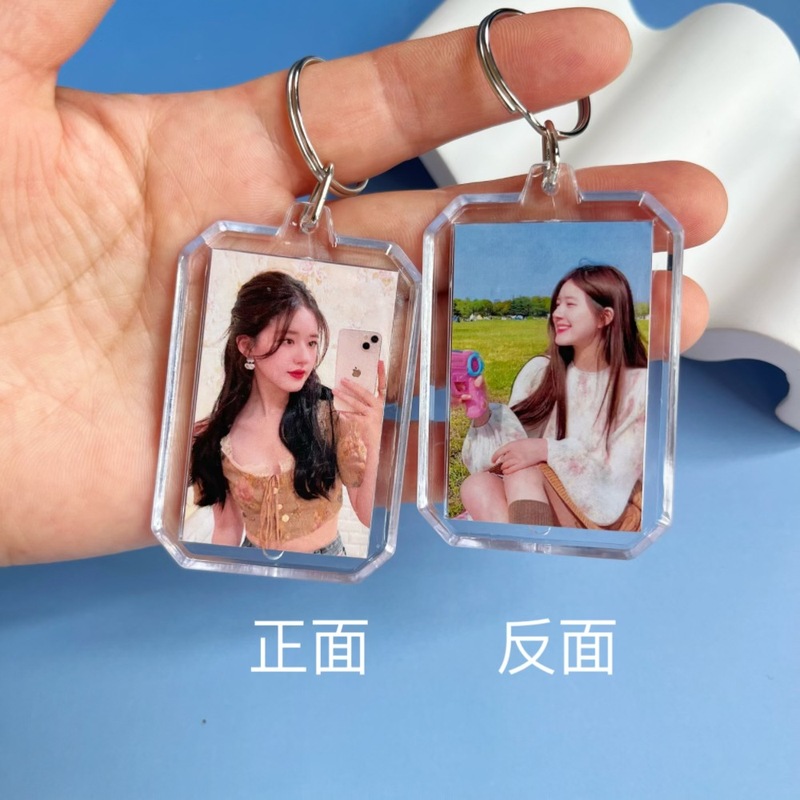 ピールオフ風朱京儀白鹿楊紫スター周辺両面写真アクリルキーホルダーバッグキーペンダント|undefined