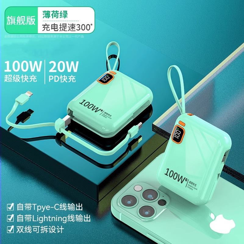 新款3c20000毫安大容量充电宝100W快充适用华为苹果小米可上飞机|undefined